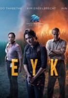 plakat - Reyka (2021)