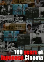 plakat filmu 100 Years of Japanese Cinema