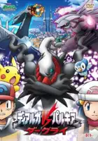 Hinako Sasaki / Pok&eacute;mon 10: Wzejście Darkraia