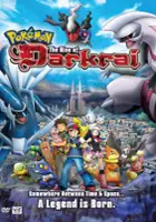 Hiroshi Yamamoto / Pok&eacute;mon 10: Wzejście Darkraia