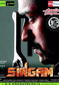 Plakat filmu Singam