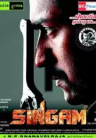Vivek / Singam