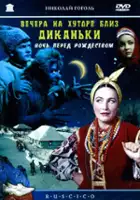Aleksandr Dikhtyar / Vechera na khutore bliz Dikanki