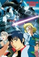plakat filmu Mobile Suit Gundam 0083: Stardust Memory