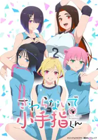 Plakat serialu Sawaranaide Kotesashi-kun
