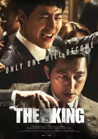 Plakat filmu Deo king