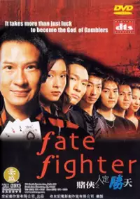 Plakat filmu Dou hap ji yan ding sing tin