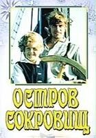 plakat filmu Ostrov sokrovishch