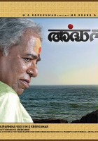 plakat filmu Ardhanaari