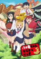plakat serialu Yatogame-chan Kansatsu Nikki