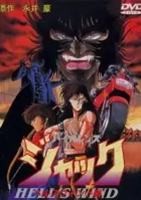 Plakat filmu Violence Jack Hells' Wind