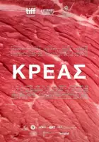 plakat filmu Mięso
