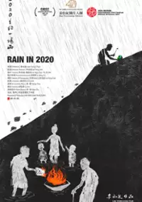 Plakat filmu Deszcz 2020