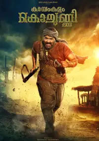 Plakat filmu Kayamkulam Kochunni