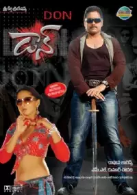 Plakat filmu Don