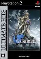 Gina Grad / Valkyrie Profile 2: Silmeria