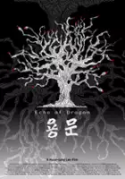 Hyun-jung Lee / Yong-moon