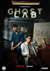 Plakat filmu Goht-laep Cheek Got Tot Long Pee
