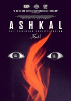 plakat filmu Ashkal: The Tunisian Investigation