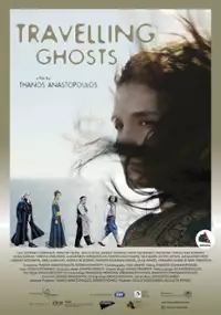 Plakat filmu Fantasmata tis epanastasis