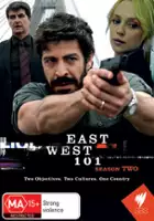 Wayne Bradley / East West 101