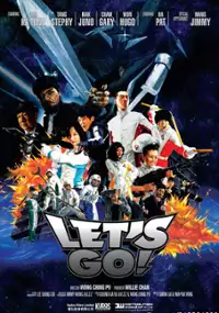 Plakat filmu Bao Wei Zhan Dui Zhi Chu Dong La! Peng You!