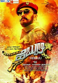 Plakat filmu Hebbuli