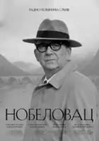 plakat serialu Nobelovac