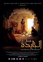 plakat filmu El Jaida