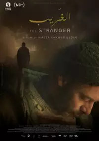 Plakat filmu Ten obcy