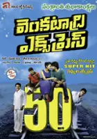 plakat filmu Venkatadri Express