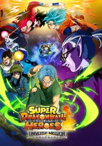 Plakat serialu Super Dragon Ball Heroes