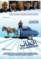 Fadila Benmoussa / Al Khattaf