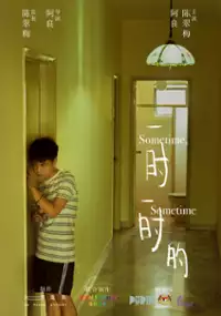 Plakat filmu Czasami, czasami