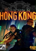 plakat filmu Shadowrun: Hong Kong
