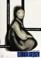 plakat filmu C&oacute;rka gejszy