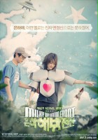 plakat filmu Eunha-haebang-jeonseon