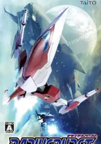 Plakat gry Darius Burst
