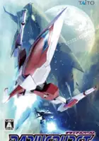 plakat filmu Darius Burst