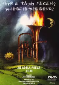 Plakat filmu Czyja to piosenka?
