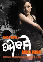plakat filmu Ming Ming
