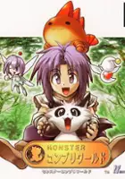 plakat filmu Monster Complete World
