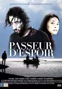 Plakat filmu Put lubenica