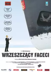 Plakat filmu Wrzeszczący faceci