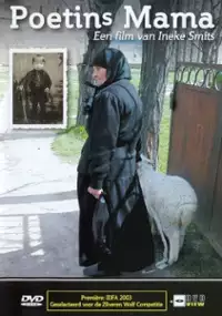 Plakat filmu Mama Putina
