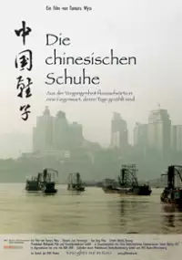 Plakat filmu Die Chinesischen Schuhe