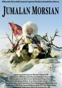 Plakat filmu Poślubiona Siódmemu Niebu