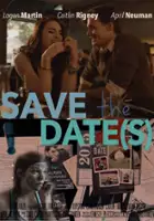Logan Martin / Save the Date(s)