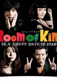 Plakat serialu Room of King