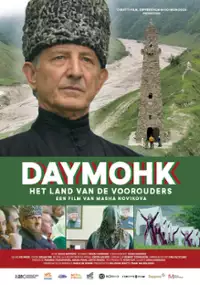 Plakat filmu Daymohk. Tańczyć i przetrwać